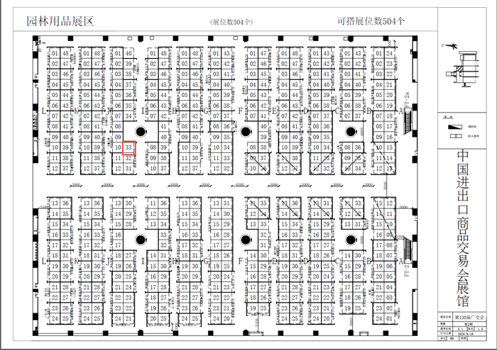 福建園華ポンプ工業有限公司は第138回広州交易会に参加します。
